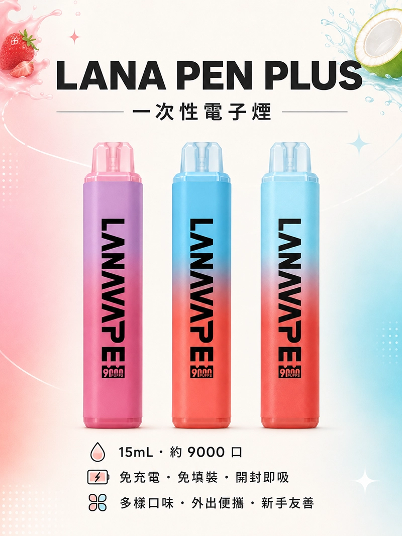 LANA pen plus