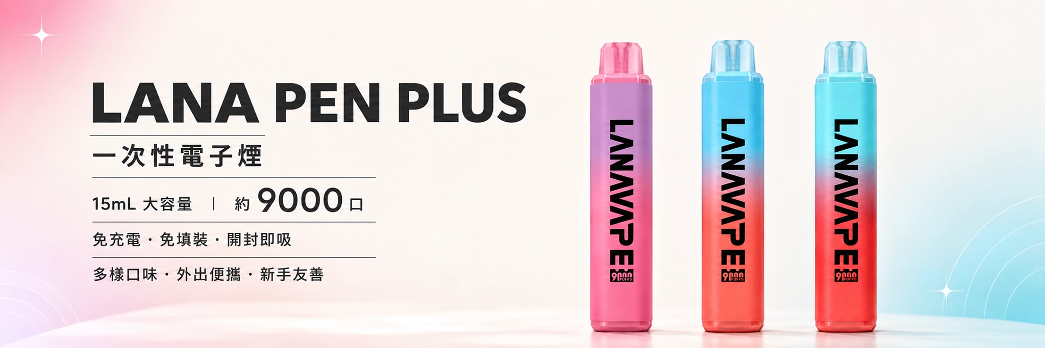 LANA pen plus