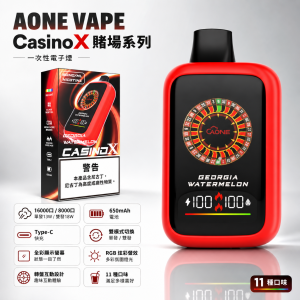 AONE VAPE CasinoX 賭場系列一次性電子煙（16000口 13W/18W雙模式）