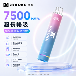 XiaoKe 梟客 7500口一次性電子煙（8mL）