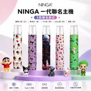 NINGA 一代卡通聯名主機｜換彈式小煙主機｜通用一代規格
