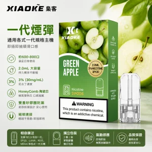 XIAOKE 梟客 一代通用煙彈｜2.0mL 陶瓷芯 三入裝