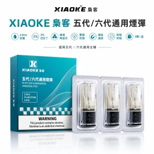XIAOKE 梟客 五代通用煙彈 2.0mL 陶瓷芯（適用五／六代主機）三入裝